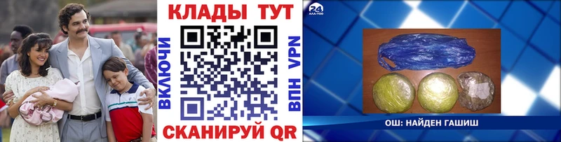 Наркота Муравленко ГАШ  Галлюциногенные грибы  hydra маркетплейс  КОКАИН  Мефедрон 