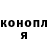 Канабис конопля Valentin Volkov