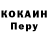 Кодеин напиток Lean (лин) Arina Dmitriev