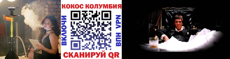 наркотики  Муравленко  Cocaine FishScale 