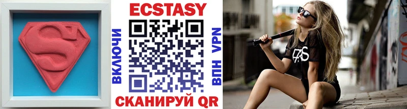 цены наркотик  hydra вход  Ecstasy круглые  Муравленко 