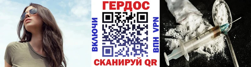 наркошоп  Муравленко  Героин Heroin 
