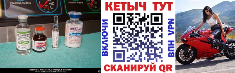 Кетамин VHQ  Муравленко 