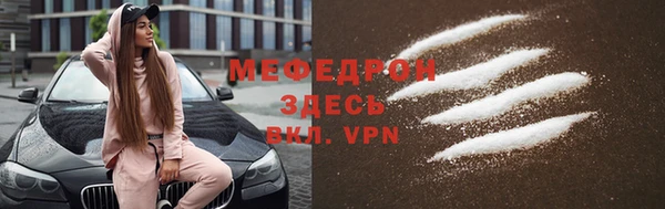 кристаллы Медногорск