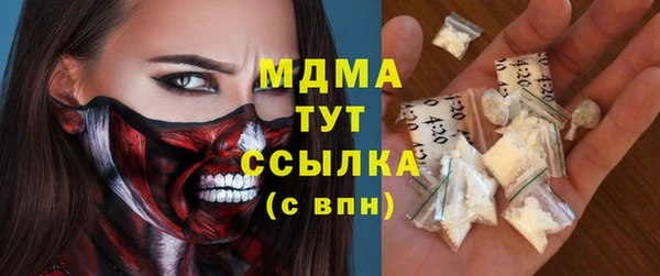 ECSTASY Армянск