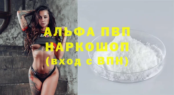 марки lsd Аркадак