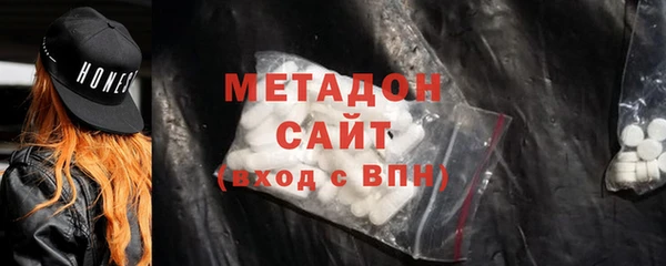 ECSTASY Армянск