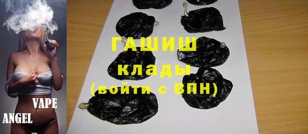 гашиш Арсеньев
