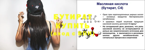 ECSTASY Армянск