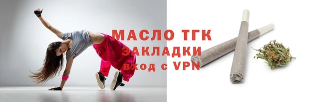 марки lsd Аркадак