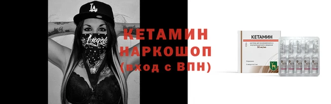 гашиш Арсеньев