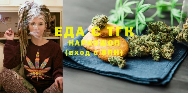 марки lsd Аркадак