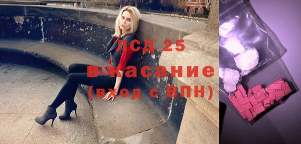 ECSTASY Армянск