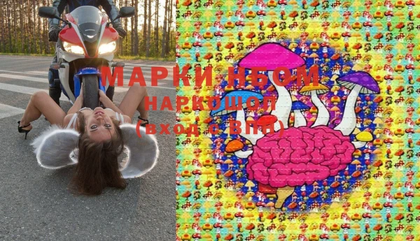 гашиш Арсеньев