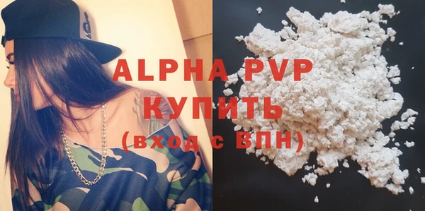 кристаллы Медногорск