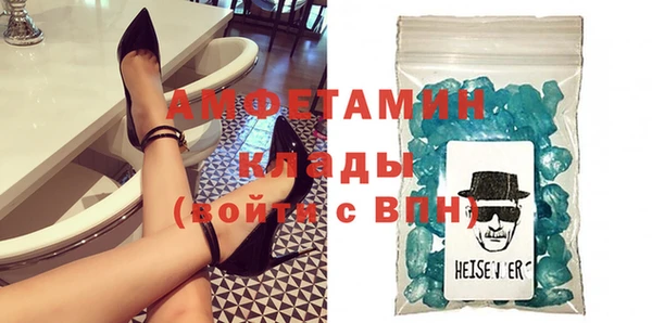 гашиш Арсеньев