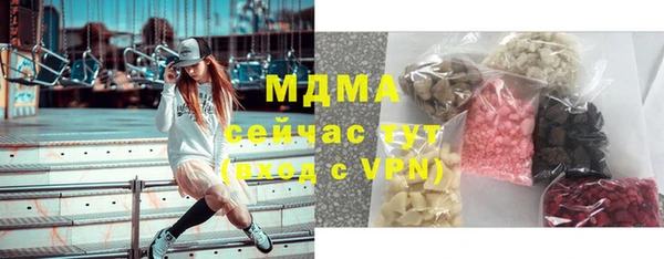 марки lsd Аркадак