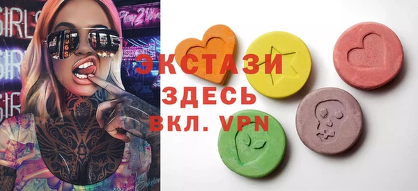 ECSTASY Армянск