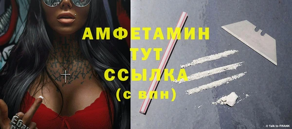 гашиш Арсеньев