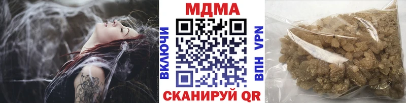 MDMA молли где найти Муравленко