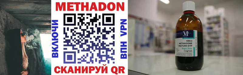 цена kraken зеркало Метадон мёд Муравленко