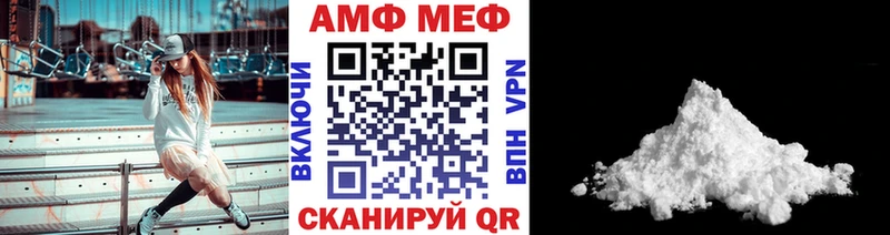МЕТАМФЕТАМИН витя  купить  цена  Муравленко 