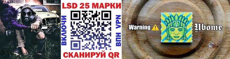мега как войти  Муравленко  Марки 25I-NBOMe 1500мкг 