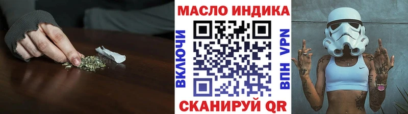 ТГК гашишное масло  KRAKEN ТОР  Муравленко 